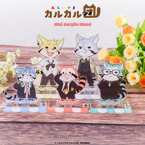 『あらいぐまカルカル団』ミニアクリルスタンド 01.アカカル